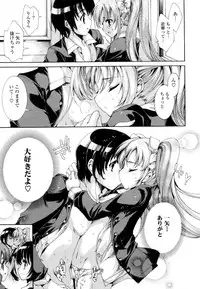 [Yuiga Naoha] Mousou Gokuraku Yumekibun