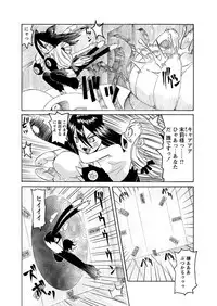 [Mihoshi Kurage] Karyou Gakuen Shotoubu Ch.1-22