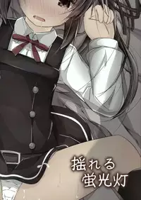 (C91) [Yureru Keikoutou (Nishihata Kei)] Dakko shite Nadenade shite yo Kasumi-chan (Kantai Collection -KanColle-)