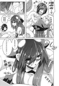 (C87) [SlapStickStrike (Stealth Changing Line)] Watashi no Koibito o Shoukai Shimasu! EX2 [Chinese] [无毒汉化组]