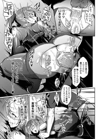 [Fan no Hitori] Dropout [Digital]