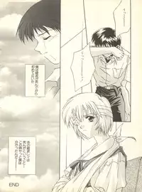 [Anthology] Shitsurakuen 4 - Paradise Lost 4 (Neon Genesis Evangelion)