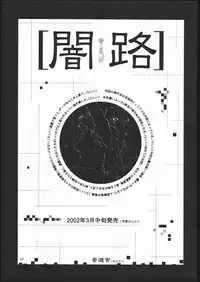 (C61) [American Kenpou (Kikuchi Seiji)] Ketracel White (Tekken)