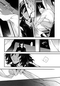 (HaruCC23) [Lovely Hollow (Shibue)] Love Story wa Totsuzen ni (Boku no Hero Academia)