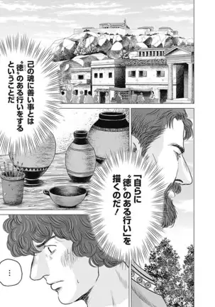 Olympia Kyklos Vol. 01-04