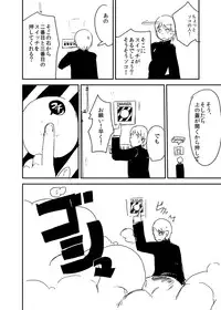 [Setouchi Pharm (Setouchi)] Kanojo no Fukkatsu - ATTACK OF THE MONSTER GIRL [Digital]