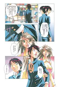 [Otonano Gu-wa (Yamada Tarou (Kamei))] AKANE Shota x Hitozuma Vol. 7