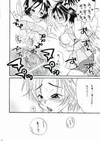 (C68) [Katakuri Kinako (Kinako)] Suzubon (Eyeshield 21)