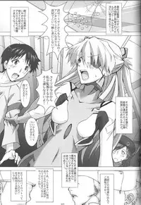 [Kedamonoya san (Makka na Kedamono)] Wunder de Ai-ma-SHOW (Neon Genesis Evangelion)