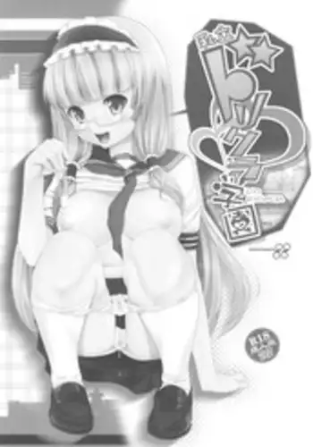 [88 gou (Ooishi Chuuni)] Shiritsu Durikura Gakuen (DREAM C CLUB)