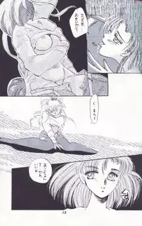 Kangethu Hien [Sailor Moon]