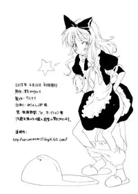 (SC39) [Uminari (Narumi)] Ali Pro Sono 1 | Alice Pro The First (Touhou Project) [English] =LWB=
