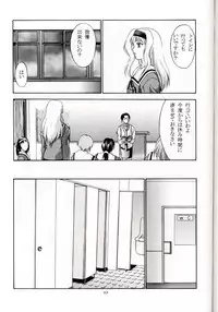 (C53) [Secret Society M (Kitahara Aki)] Sentimental Flowers (Sentimental Graffiti)