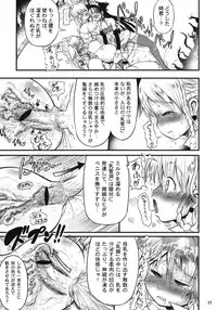 (C76) [Arsenothelus (Rebis)] TGWOA 24 - Futari no Meikyuu Oujo IV - Boshi Kekkonshiki no Chikai