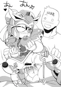 (C79) [Tengai Aku Juumonji (Various)] Ore no Fuyu 2010 Oppaisou Sonsyoukou Gerbera (SD Gundam Sangokudan Brave Battle Warriors)