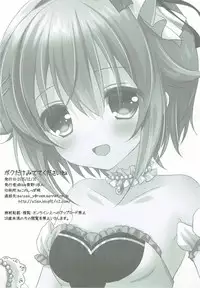 (C89) [@ism (Aono Ribbon)] Boku dake Mitete Kudasai ne (THE IDOLM@STER CINDERELLA GIRLS)