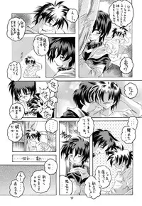 [RED RIBBON REVENGER (Makoushi)] Kurenai RED (Various) [Digital]