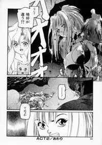 [Protonsaurus] Maroru the CHRIST 1