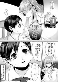 [Nangokumajishiba] Fushisha no Shounen to Sono Hogosha no Yuganda Seikatsu no Hanashi (BACCANO!)