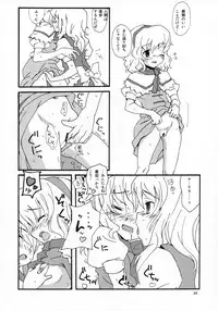 (C72) [Vitamin Gohan (Hasegawa Keita)] Motto! Gohan wo Tabete ii Hi (Touhou Project)