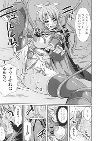 [Anthology] Toushin Engi Vol. 3