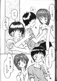 [Asanoya (Various)] Genkikko (Various)