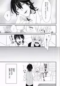 (Yumeiro ★ Symphony) [Mayonaka (Ohiru)] Zatsunen Entertainment (Ensemble Stars!)