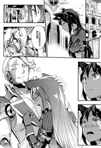 [Erect Sawaru] Raikou Shinki Igis Magia -PANDRA saga 3rd ignition- Ch. 8-10 [Chinese] [Geigeek×新桥月白日语社] [Digital]