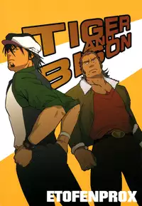 [Etofenprox (Mizuki Gai)] Good Luck and Good Night (Tiger & Bunny) [English]