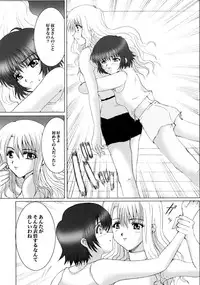 (C61) [Neko to Hato (Nekomanma, Hatoya Mameshichi)] Promesse II Yakusoku no Toki Kanketsuhen (Noir)