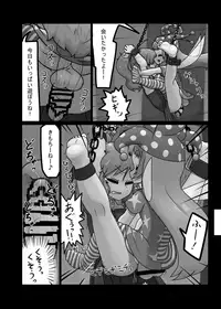 [Ninniku Batake (Ninniku)] Ninniku Batake Shuukakusai Kinoto (Touhou Project) [Digital]