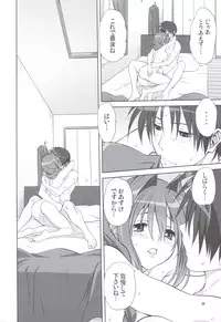 (C83) [Mitarashi Club (Mitarashi Kousei)] Akiko-san to Issho 11 (KANON)