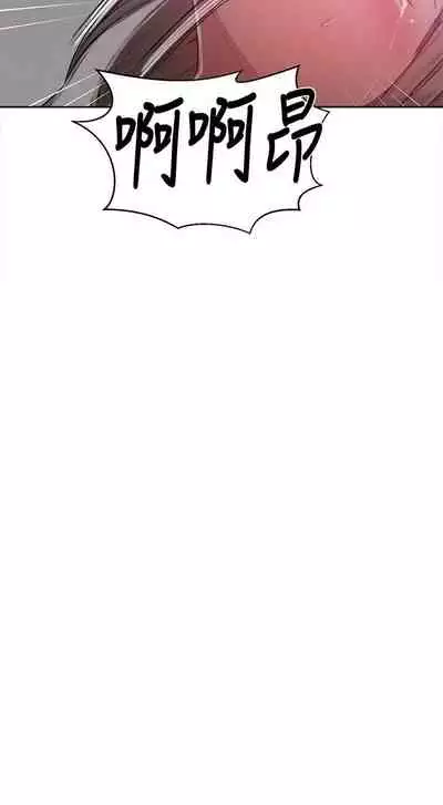 LECCION SECRETA 62-90 CHI(MANHWAROSHIXP)