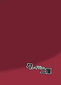 [Crazy Nirin] Odaibako Shouka Bon 1 (Girls und Panzer)