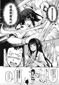 COMIC Megastore 2010-08