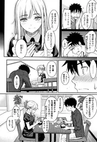 Kyuuai Etranger - un étranger se fait courtiser