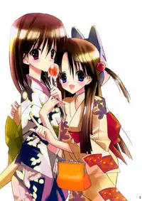 School Rumble - Pepper Box