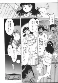 [Hikarino Daichi] Premium