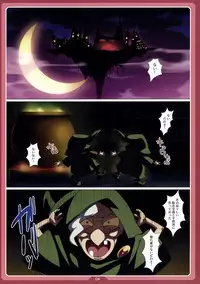 (C82) [LongHornTrain (CyoCyo)] PRY DON (Smile Precure!)