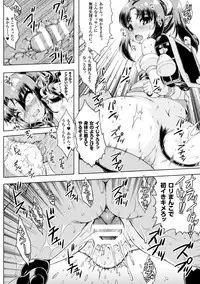 [Anthology] Heroine Pinch Vol. 5 [Digital]