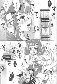 (C86) [HEATWAVE (Yuuhi)] HWZ III (Yu-Gi-Oh! Zexal)