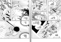 (C84) [Uran no Yakata (Uran)] SHY GIRL [Chinese] [無邪気漢化組]