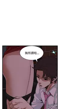 偷窥72-93 Chinese Rsiky