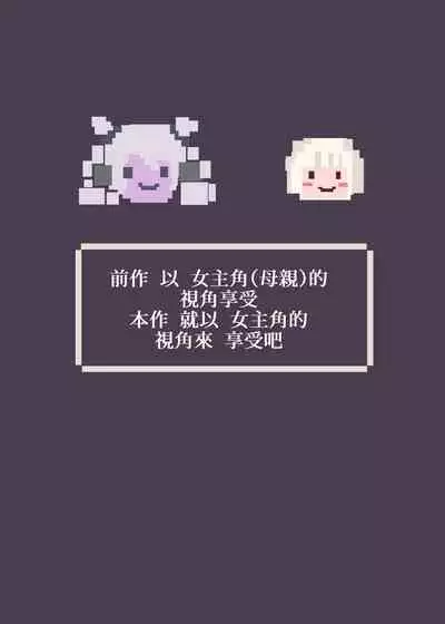 Towngirl turned PregBelly Succubus becomes an Egg-laying Tentacle Seedbed