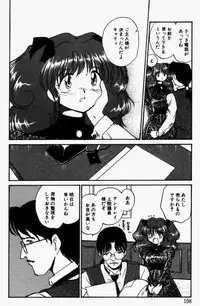 [RaTe] For New Ecstasy Life