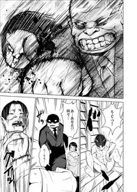 [Diisuke] Inkan no Ketsuzoku 1-3