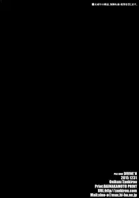 (C89) [Zankirow (Onigirikun)] PILE EDGE DIVINE H (Granblue Fantasy)