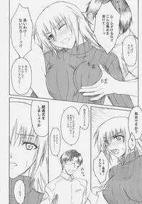 (SC32) [Type-G (Ishigaki Takashi)] Naked Shuffle (Mobile Suit Gundam SEED)