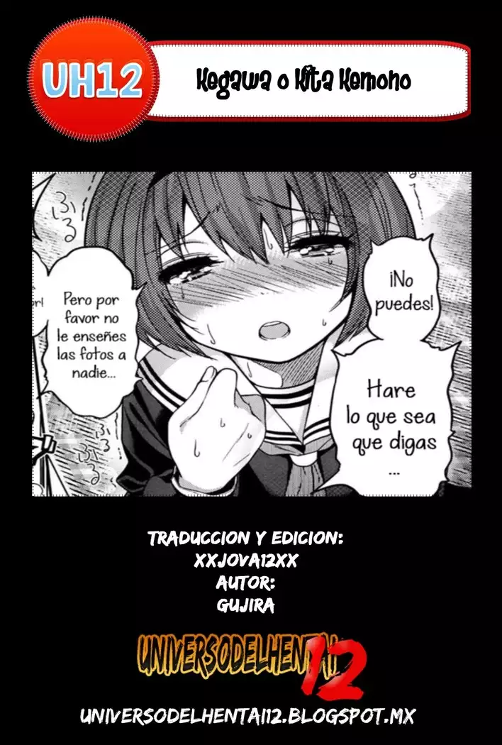 Kegawa o Kita Kemono ~XxJova12xX~