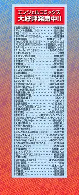 [Suzuki Kimuchi] Ai Doll